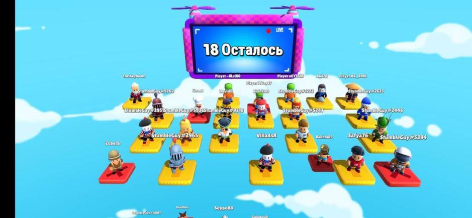 Скриншот #5 из игры Stumble Guys: Multiplayer Royale