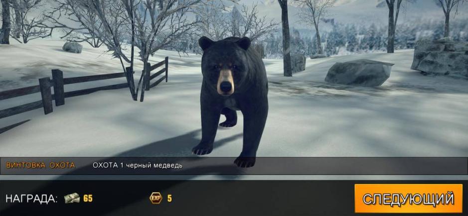 Скриншот #4 из игры Deer Hunting 2: Hunting Season