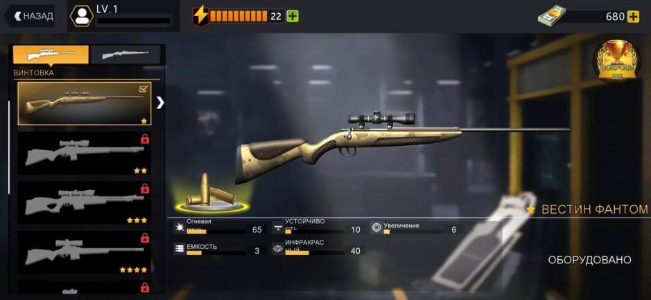 Скриншот #6 из игры Deer Hunting 2: Hunting Season