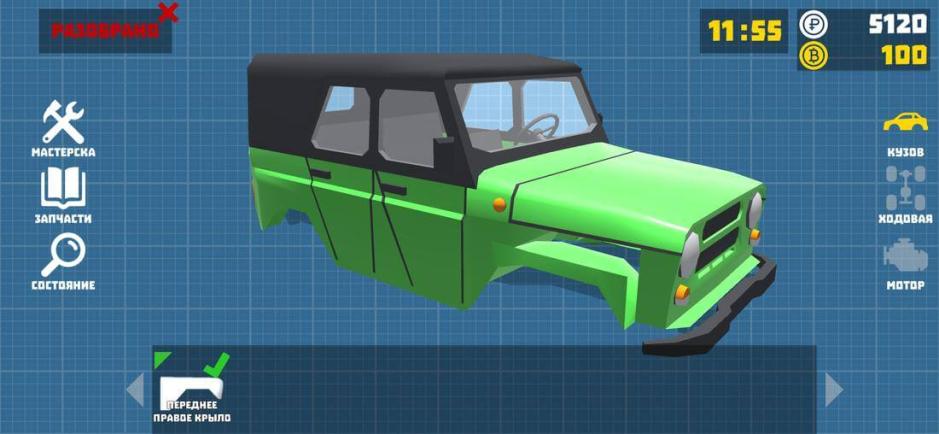 Скриншот #4 из игры Retro Garage - Car Mechanic