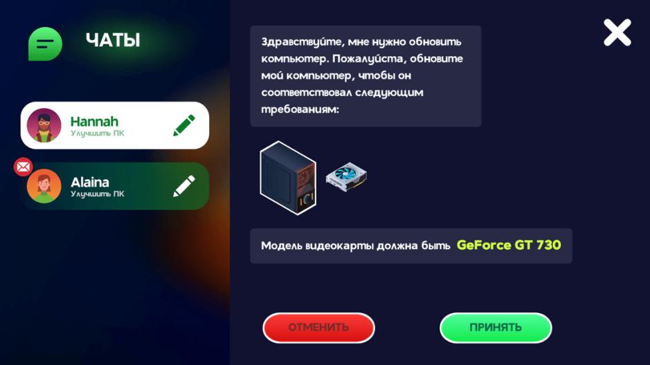 Скриншот #7 из игры PC Creator 2 - PC Building Sim