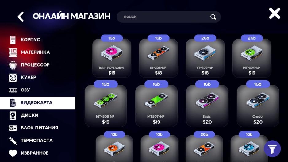 Скриншот #5 из игры PC Creator 2 - PC Building Sim