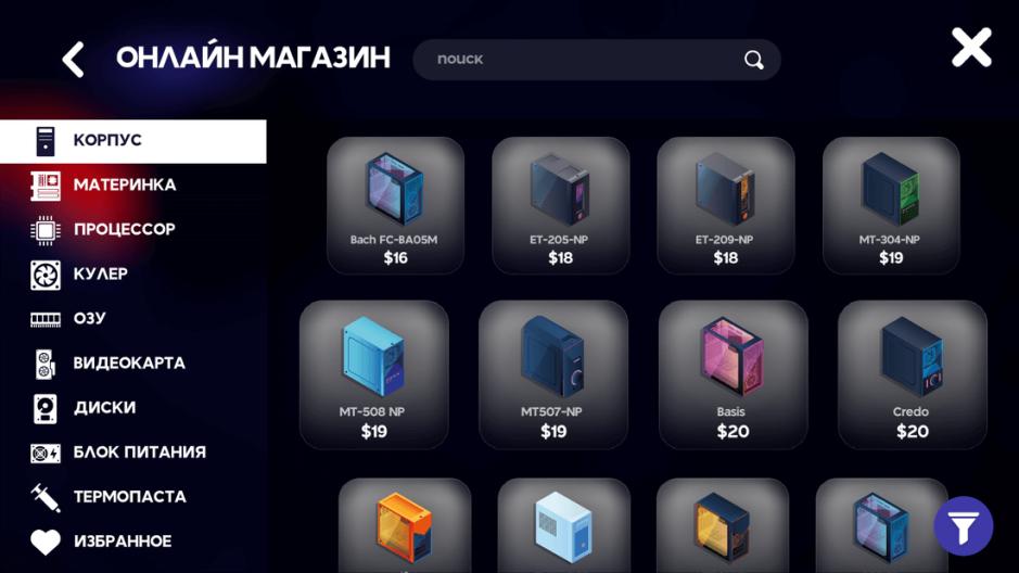Скриншот #3 из игры PC Creator 2 - PC Building Sim