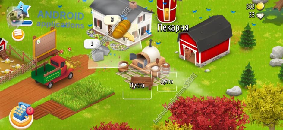 Скриншот #3