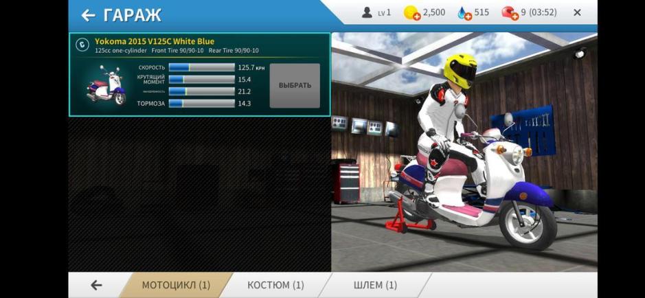 Скриншот #7 из игры Real Moto