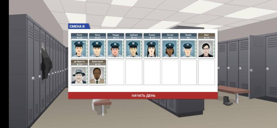 Скриншот #5 из игры This Is the Police