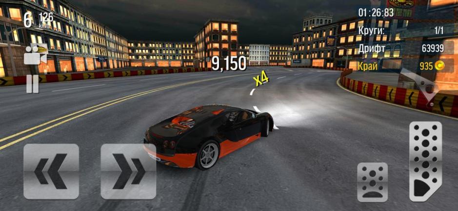 Скриншот #5 из игры Drift Max City