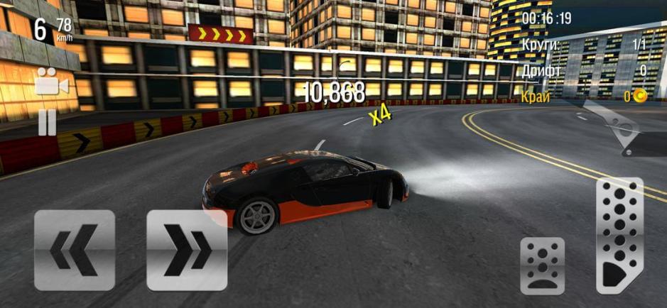 Скриншот #3 из игры Drift Max City