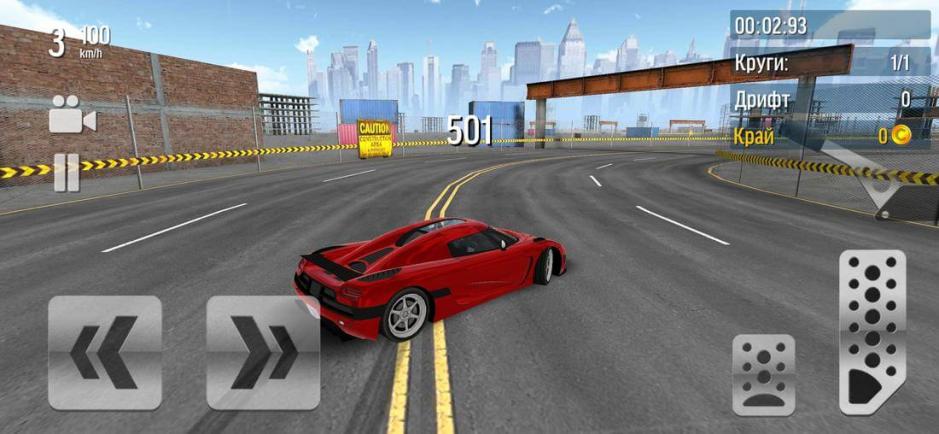 Скриншот #7 из игры Drift Max City