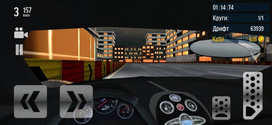 Скриншот #4 из игры Drift Max City