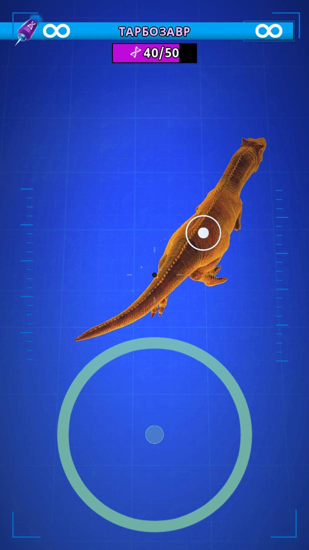 Скриншот #7 из игры Jurassic World Alive