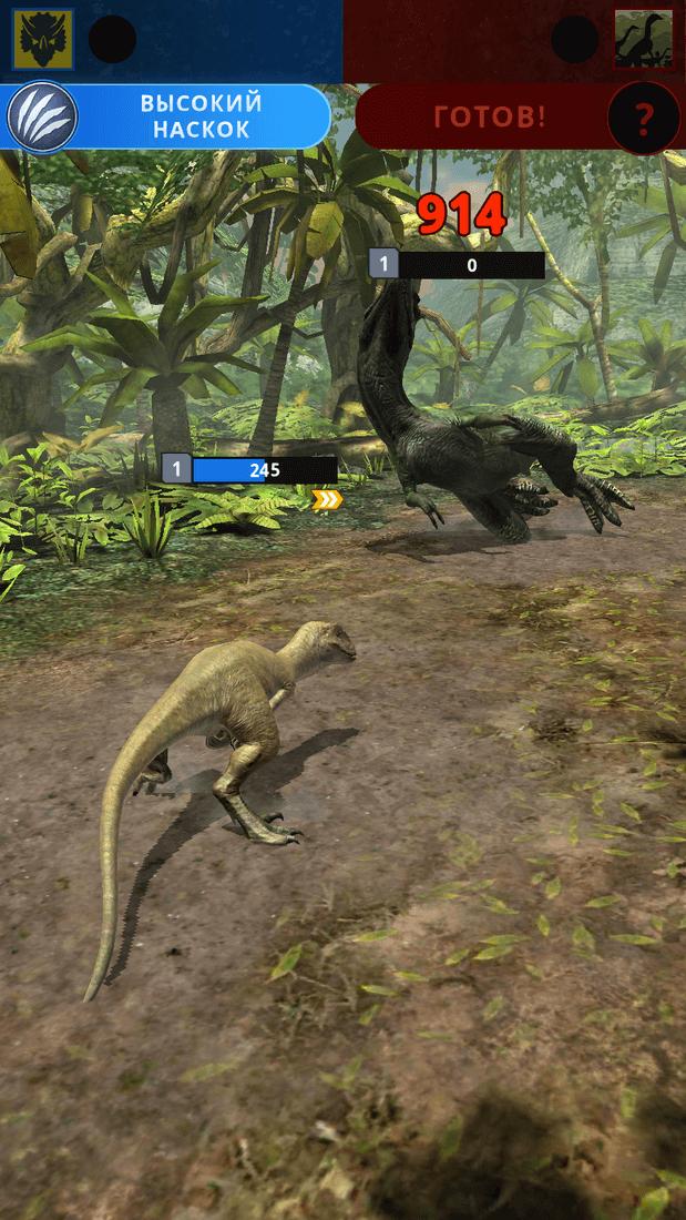 Скриншот #3 из игры Jurassic World Alive