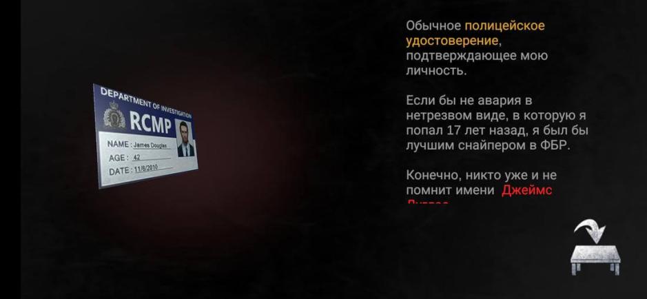 Скриншот #5 из игры Endless Nightmare 2: Hospital