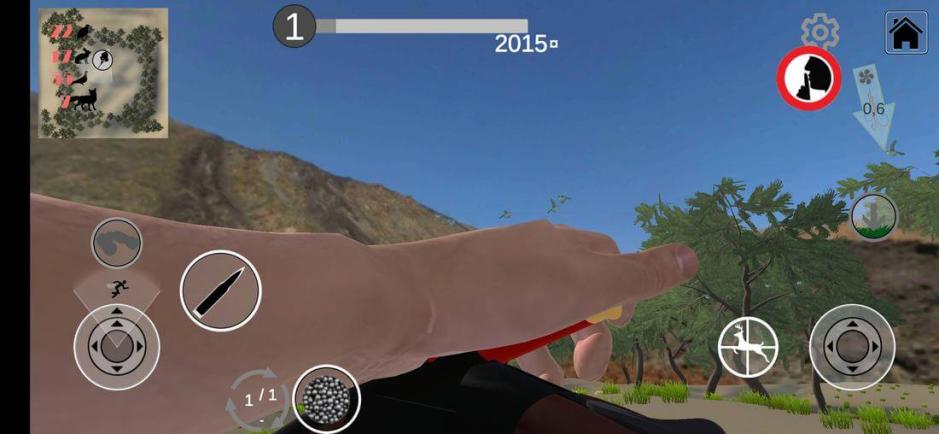 Скриншот #8 из игры Hunting Simulator Game