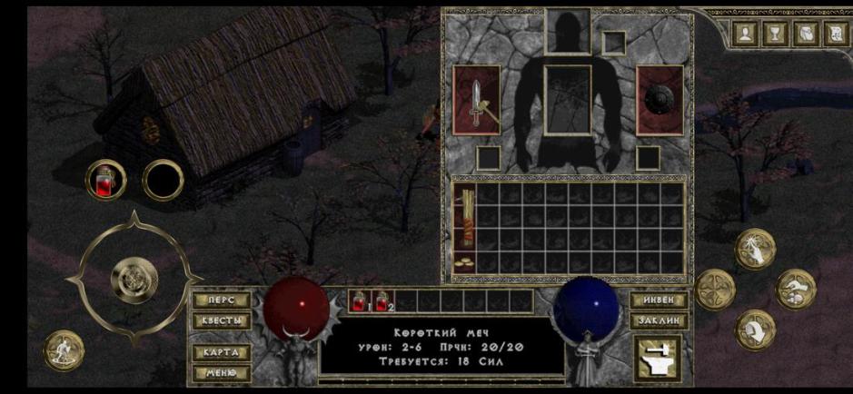 Скриншот #3 из игры DevilutionX - порт Diablo