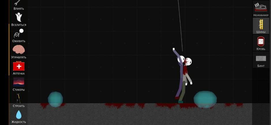Скриншот #5 из игры Stickman Ragdoll Playground