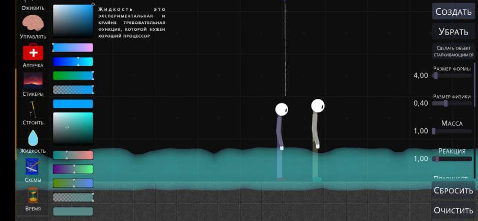 Скриншот #4 из игры Stickman Ragdoll Playground