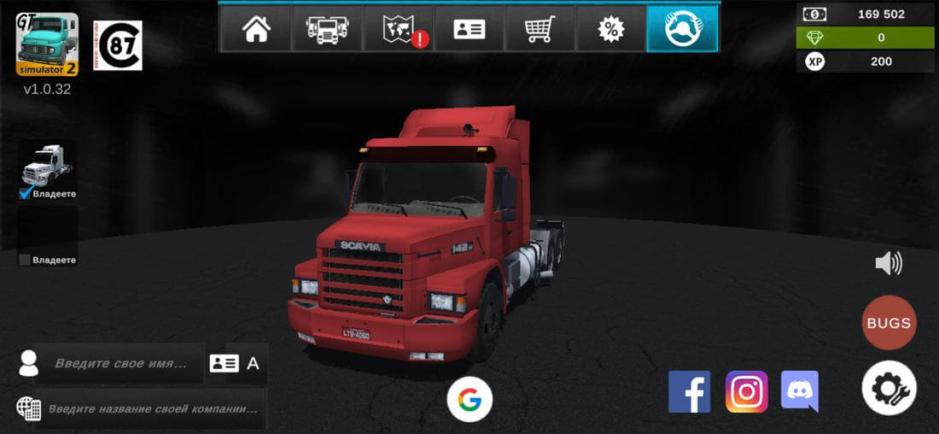 Скриншот #7 из игры Grand Truck Simulator 2