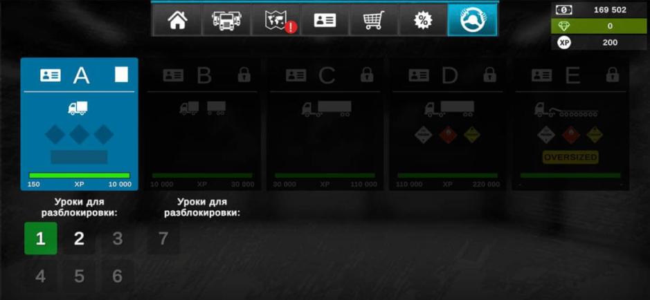 Скриншот #8 из игры Grand Truck Simulator 2