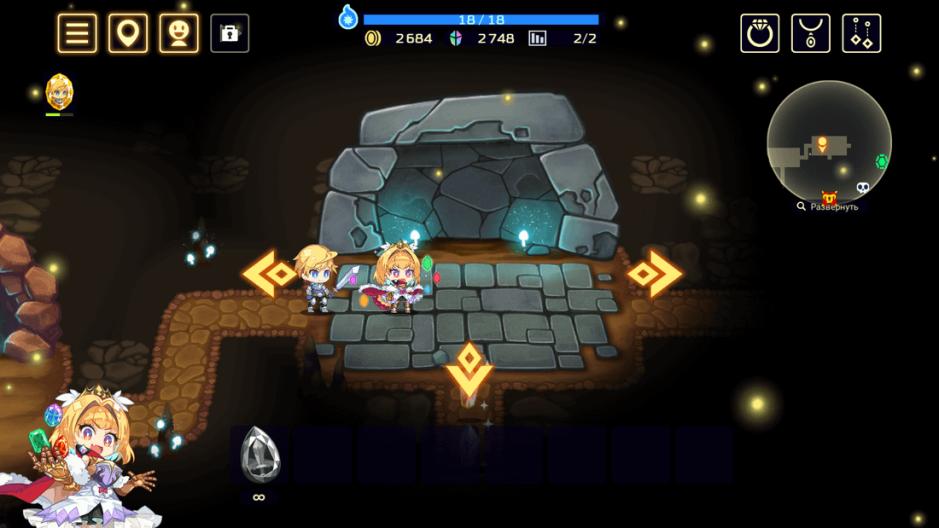 Скриншот #5 из игры Vivid Knight