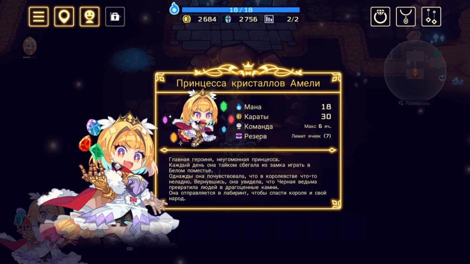 Скриншот #7 из игры Vivid Knight