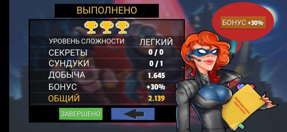 Скриншот #9 из игры Robbery Madness 2: Thief Games