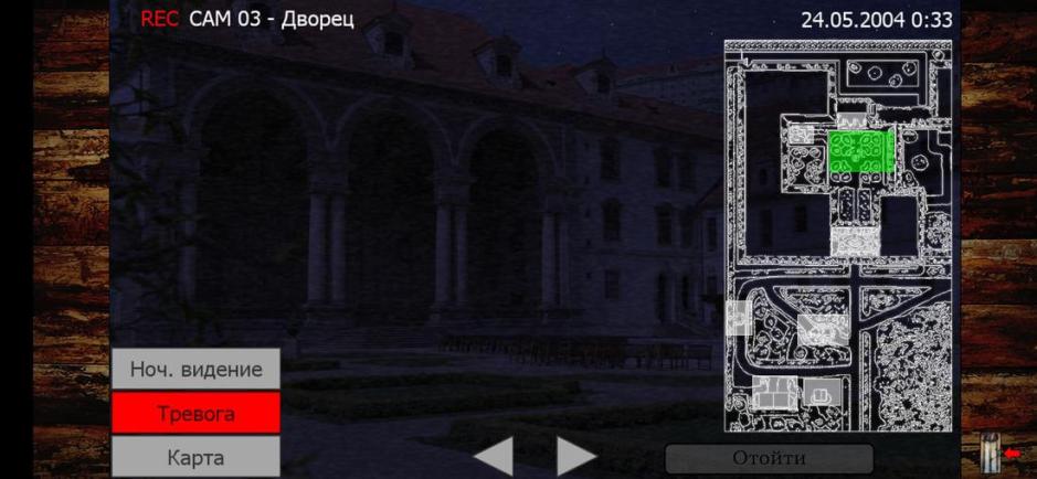 Скриншот #6 из игры Five Nights with Froggy