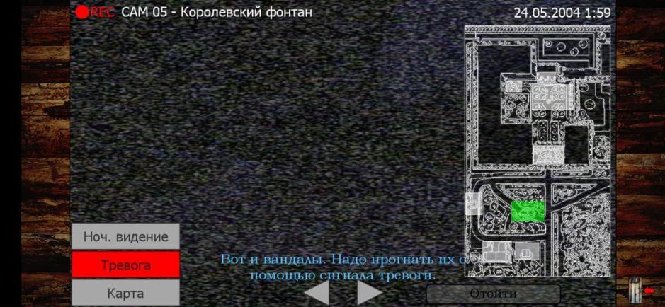 Скриншот #2 из игры Five Nights with Froggy