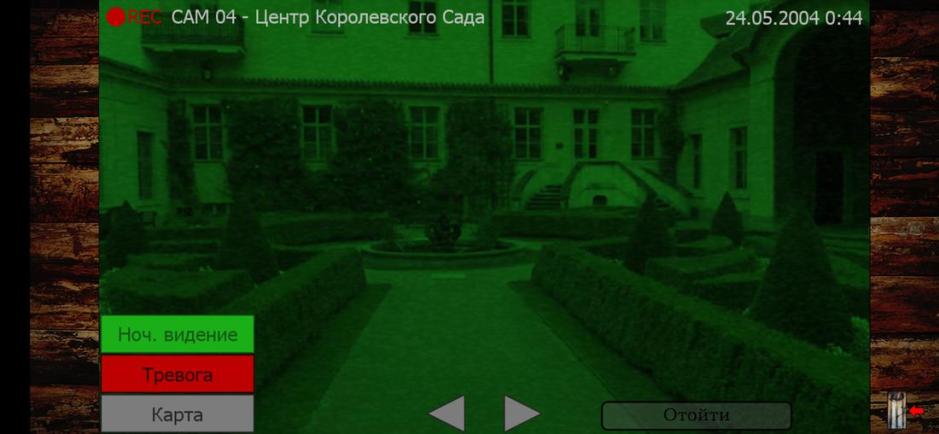 Скриншот #7 из игры Five Nights with Froggy
