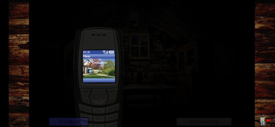 Скриншот #4 из игры Five Nights with Froggy