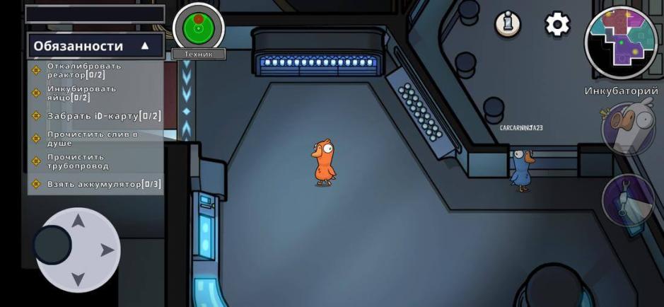 Скриншот #5 из игры Goose Goose Duck
