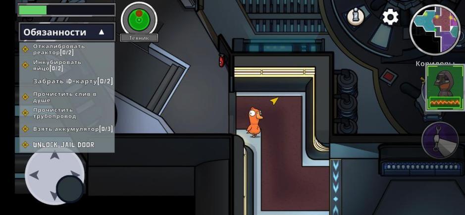 Скриншот #10 из игры Goose Goose Duck