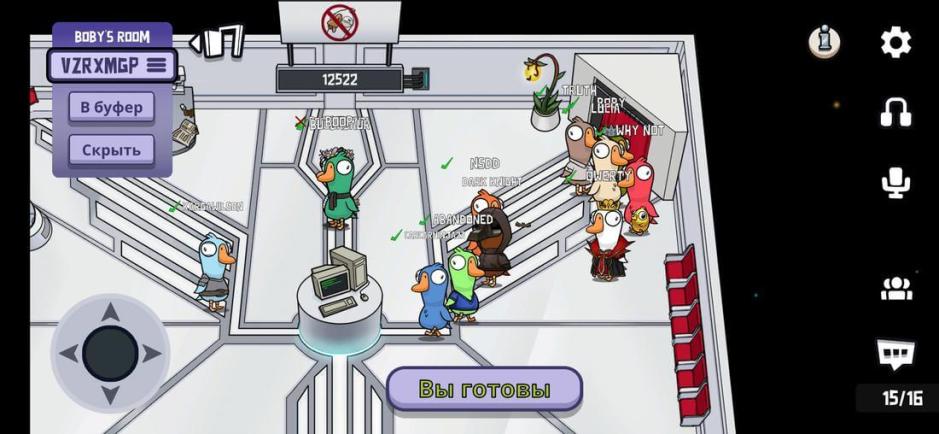 Скриншот #3 из игры Goose Goose Duck