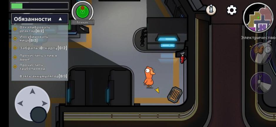 Скриншот #9 из игры Goose Goose Duck