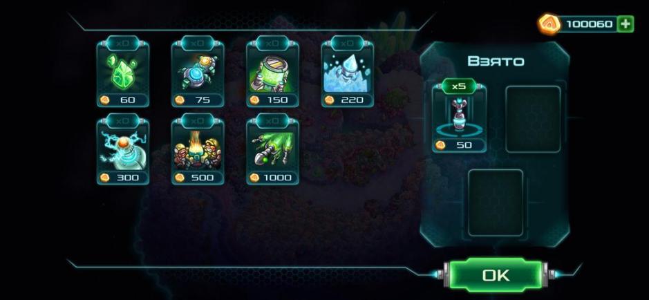 Скриншот #7 из игры Железный Десант
