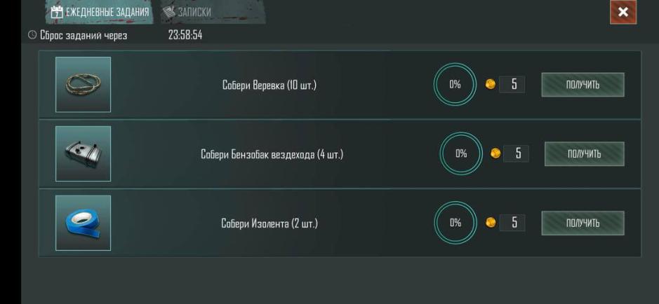 Скриншот #4 из игры Live or Die: Survival Pro
