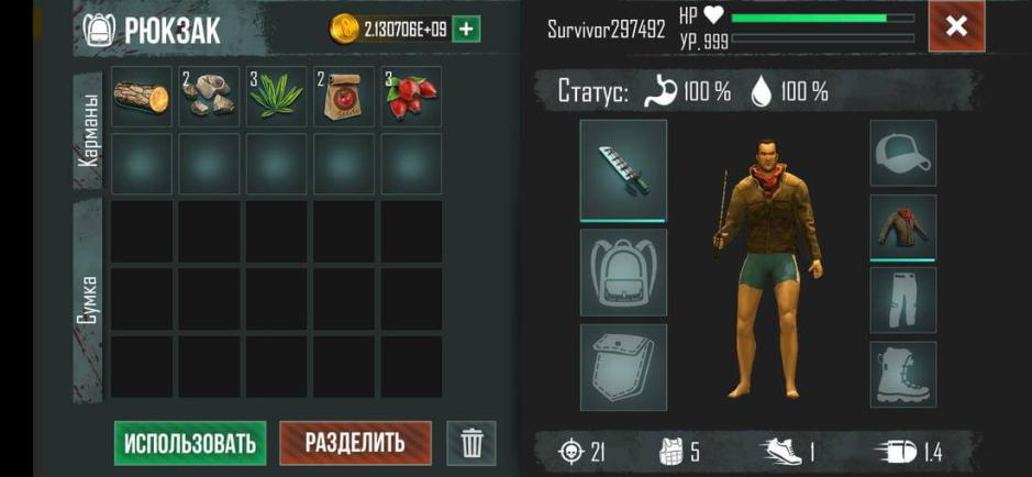 Скриншот #7 из игры Live or Die: Survival Pro