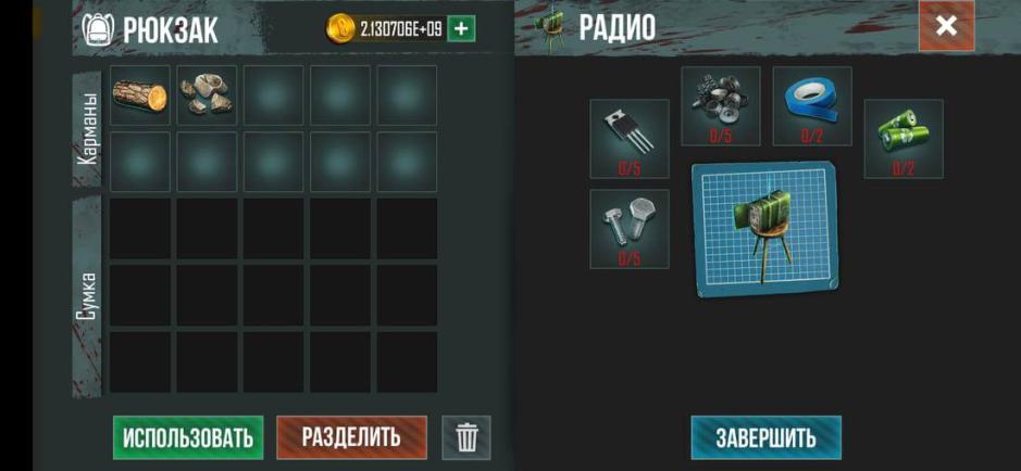 Скриншот #3 из игры Live or Die: Survival Pro