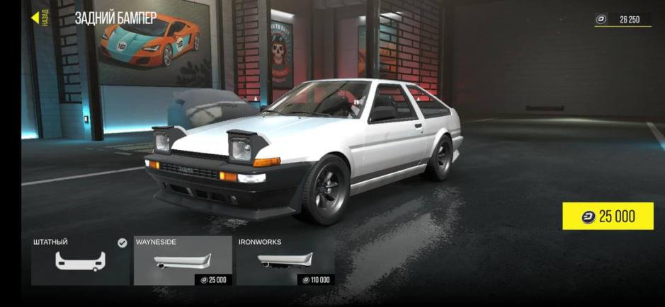 Скриншот #8 из игры Drive Zone Online