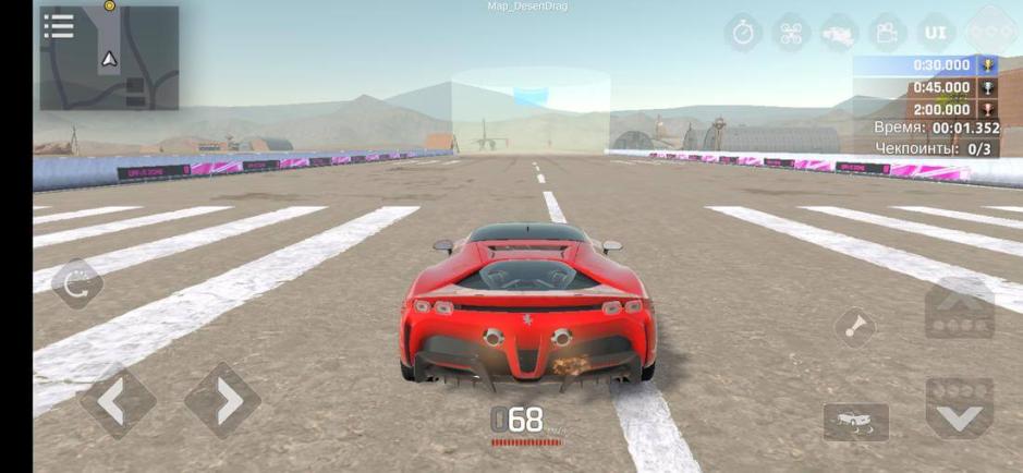 Скриншот #5 из игры Drive Zone Online