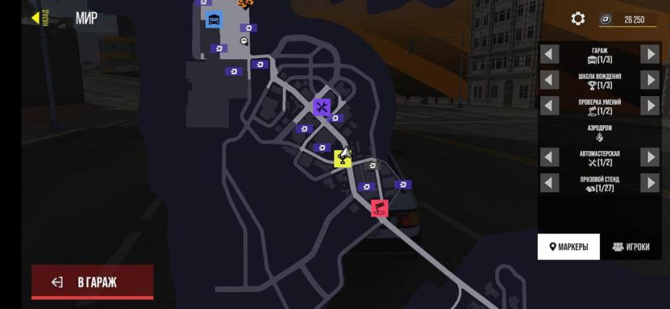 Скриншот #6 из игры Drive Zone Online