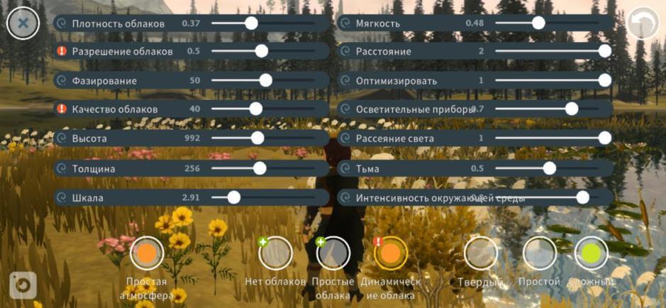 Скриншот #7 из игры Wilderless