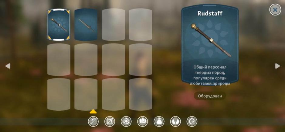 Скриншот #3 из игры Wilderless