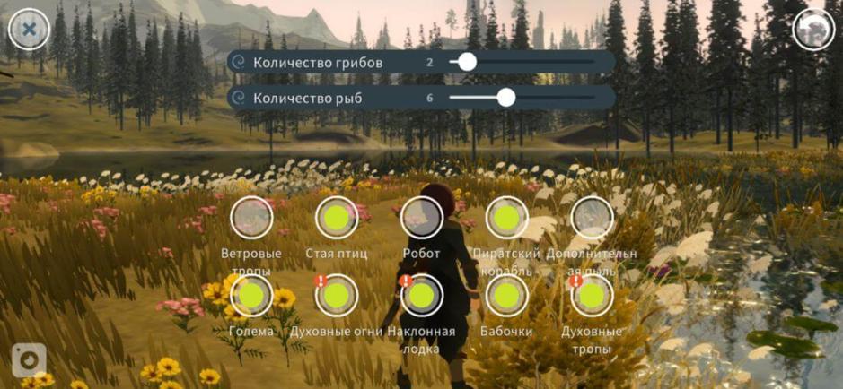 Скриншот #6 из игры Wilderless