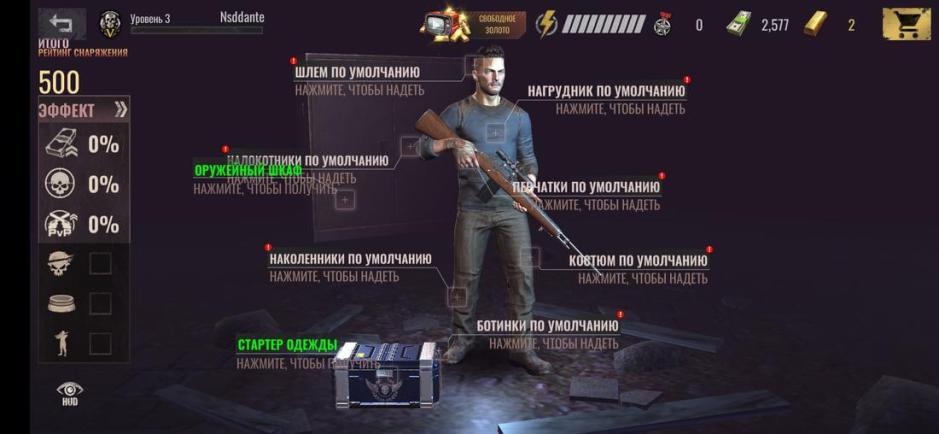 Скриншот #8 из игры Снайпер зомби: стрелялки 3D