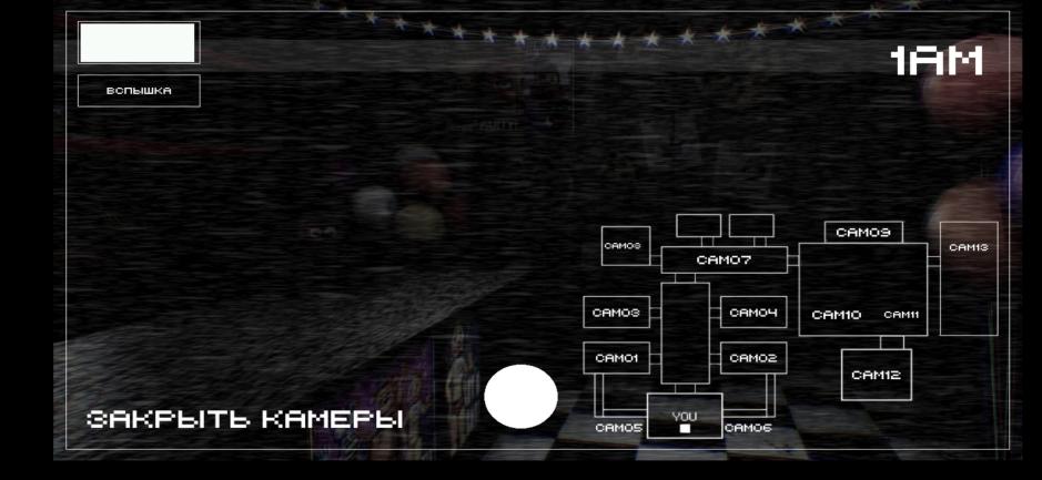 Скриншот #7 из игры Creepy Nights 2