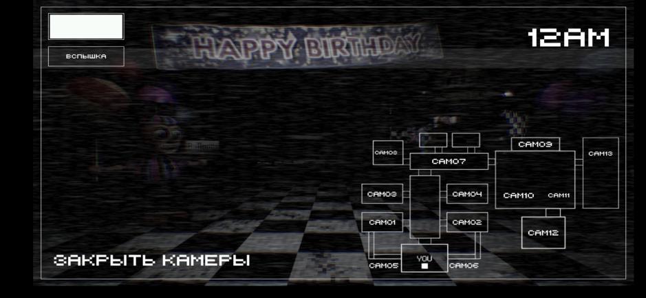 Скриншот #4 из игры Creepy Nights 2