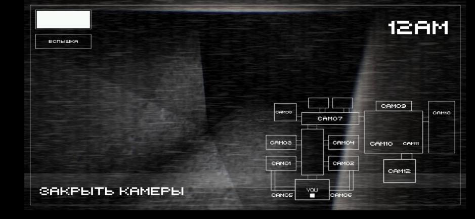 Скриншот #5 из игры Creepy Nights 2