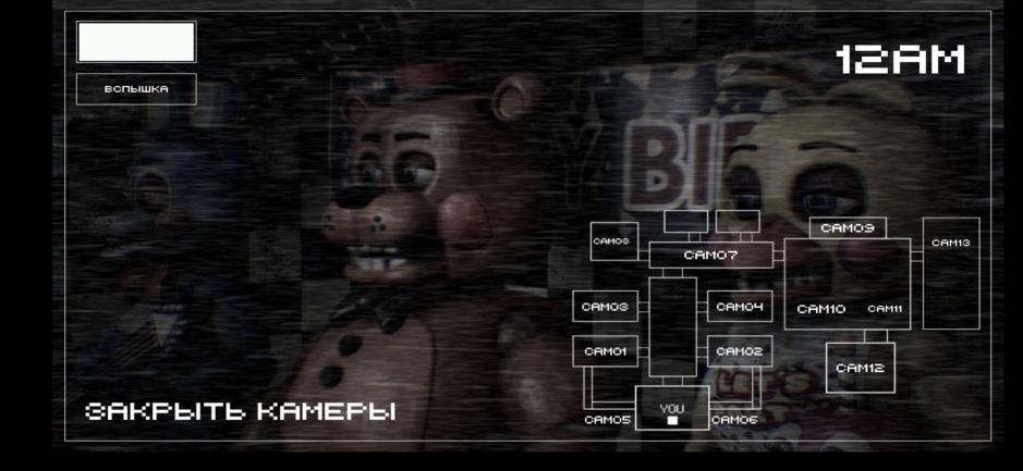 Скриншот #3 из игры Creepy Nights 2