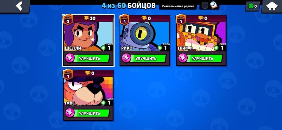 Скриншот #9 из игры Null's Brawl